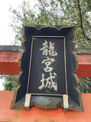 下畑大歳神社(兵庫県)