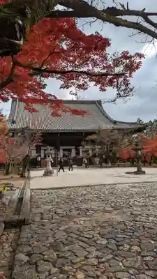 真正極楽寺(真如堂)(京都府)