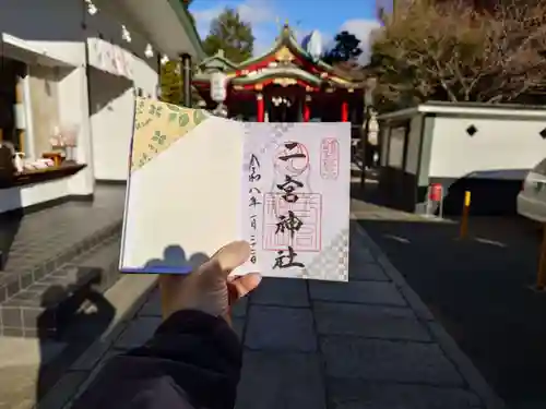 二宮神社(兵庫県)