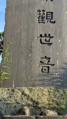 掛澗稲荷神社(北海道)