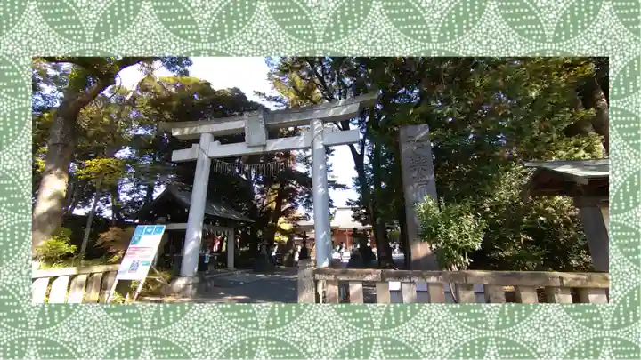 和樂備神社(埼玉県)