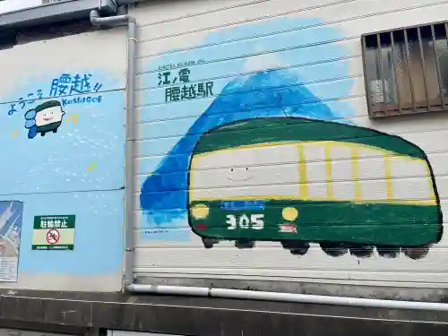 濱町稲荷の{uncategorized: "未分類", other: "その他", undefined: "問題あり", building: "その他建物", grave: "お墓", sacred_gate: "鳥居", guardian: "狛犬", statue: "像", buddha: "仏像", history: "歴史", nature: "自然", garden: "庭園", animal: "動物", pagoda: "塔", temizu: "手水舎", mountain_gate: "山門・神門", sanctuary: "本殿・本堂", subordinate: "末社・摂社", art: "芸術", scenery: "景色", jizo: "地蔵", ema: "絵馬", goshuin: "御朱印", omikuji: "おみくじ", items: "授与品その他", amulet: "お守り", goshuincho: "御朱印帳", eats: "食事", festival: "お祭り", votive_dance: "神楽", shichigosan: "七五三参", wedding: "結婚式", experience: "体験その他", initially: "初詣", around: "周辺", anti_infection: "感染症対策"}