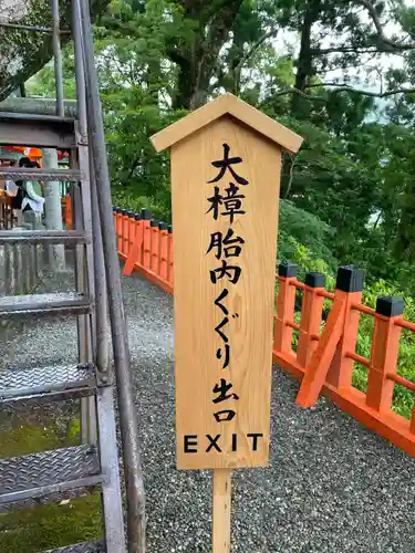 熊野那智大社のその他建物