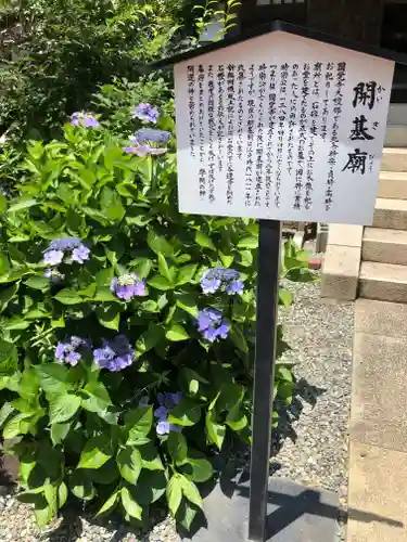 佛日庵のその他建物