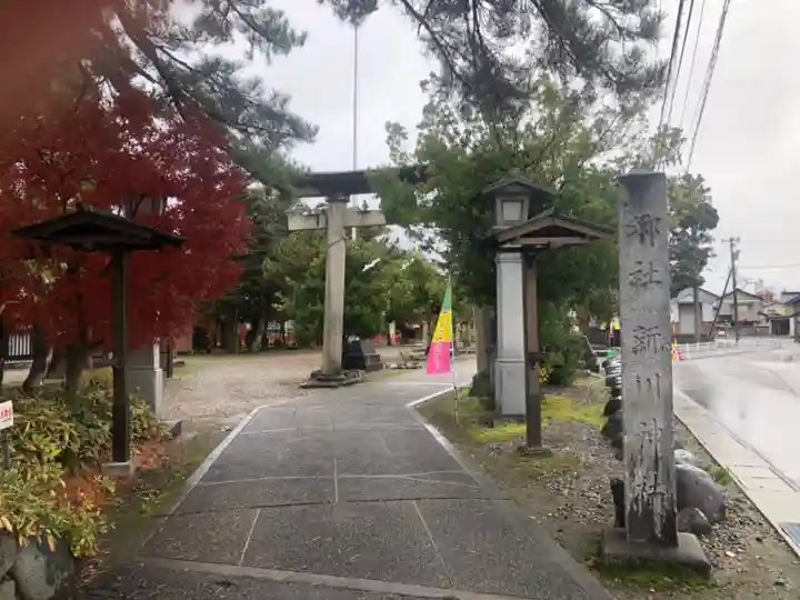 新川神社の鳥居