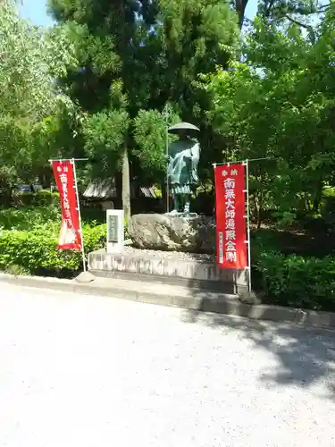 鑁阿寺の像