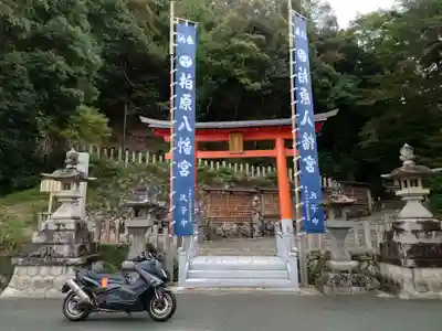 柏原八幡宮(兵庫県)