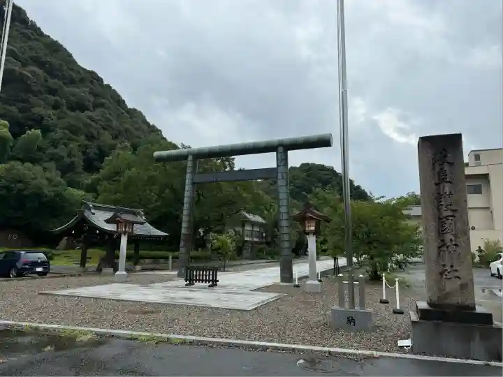 岐阜護國神社(岐阜県)