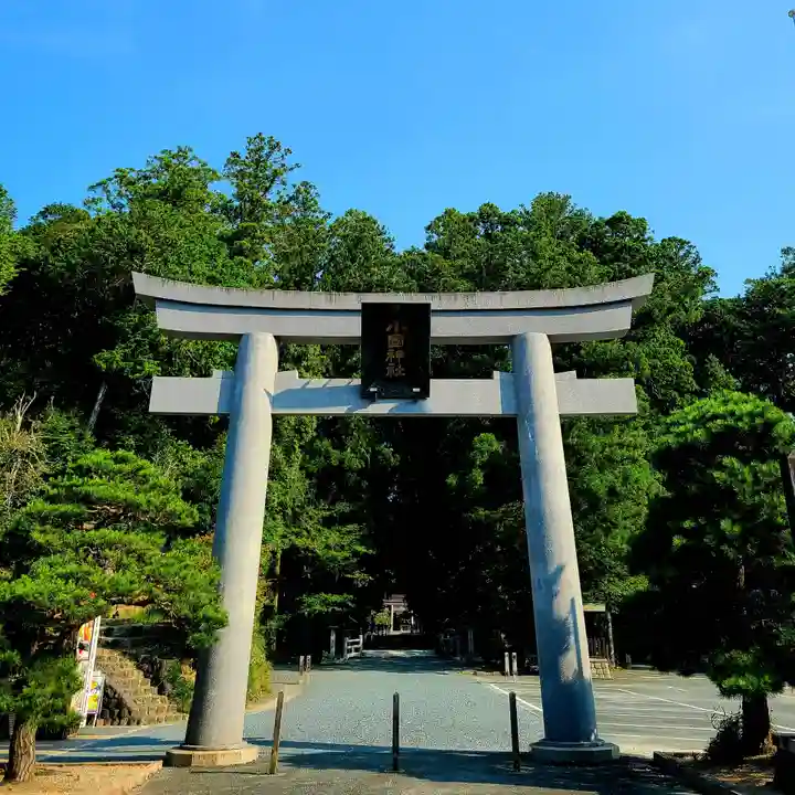 小國神社(静岡県)
