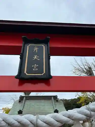 嚴島神社のその他建物