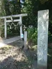 下野 星宮神社の鳥居