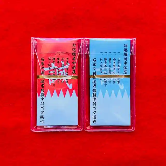 土津神社|こどもと出世の神さま(福島県)