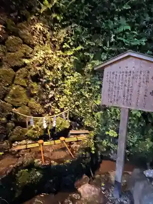 貴船神社の手水舎