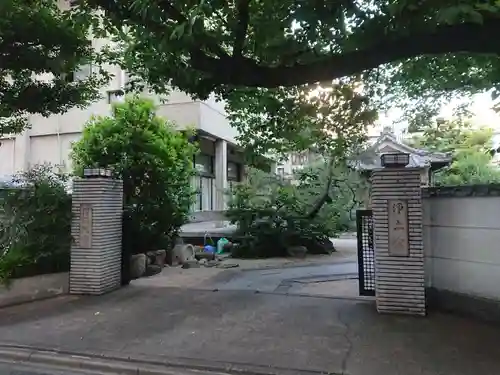 阿弥陀寺の山門・神門