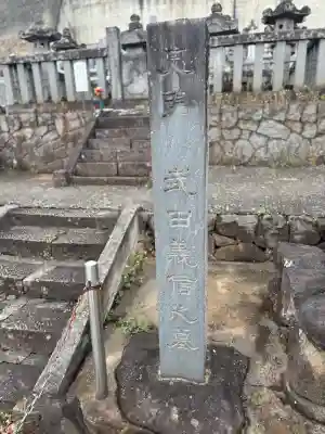 東光寺の{uncategorized: "未分類", other: "その他", undefined: "問題あり", building: "その他建物", grave: "お墓", sacred_gate: "鳥居", guardian: "狛犬", statue: "像", buddha: "仏像", history: "歴史", nature: "自然", garden: "庭園", animal: "動物", pagoda: "塔", temizu: "手水舎", mountain_gate: "山門・神門", sanctuary: "本殿・本堂", subordinate: "末社・摂社", art: "芸術", scenery: "景色", jizo: "地蔵", ema: "絵馬", goshuin: "御朱印", omikuji: "おみくじ", items: "授与品その他", amulet: "お守り", goshuincho: "御朱印帳", eats: "食事", festival: "お祭り", votive_dance: "神楽", shichigosan: "七五三参", wedding: "結婚式", experience: "体験その他", initially: "初詣", around: "周辺", anti_infection: "感染症対策"}