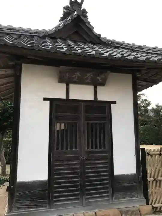 普門院のその他建物