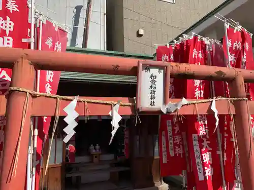 深川神明宮の末社・摂社