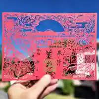 差出磯大嶽山神社 仕事と健康と厄よけの神さま(山梨県)