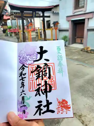 大鏑神社(福島県)