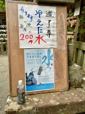 最乗寺奥の院(慈雲閣)(神奈川県)