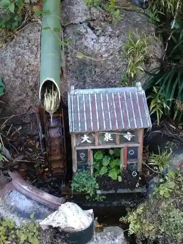 大泉寺(神奈川県)