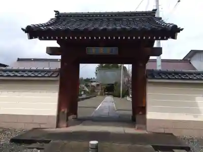 中戸山 西光院 常敬寺(新潟県)