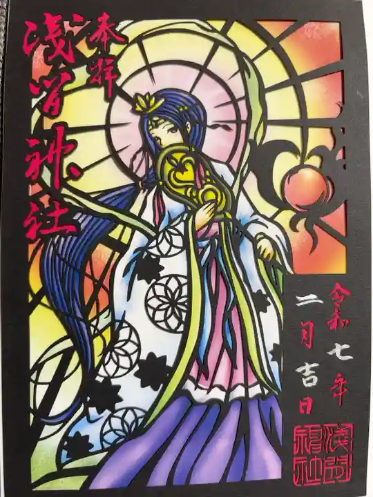 神様の切り絵御朱印
菊理媛命