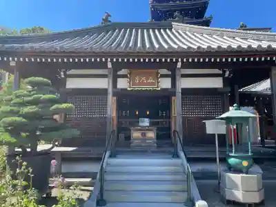 中山寺(兵庫県)