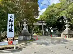 大和神社(奈良県)