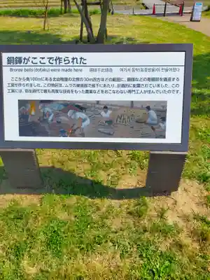 蓮光寺(奈良県)