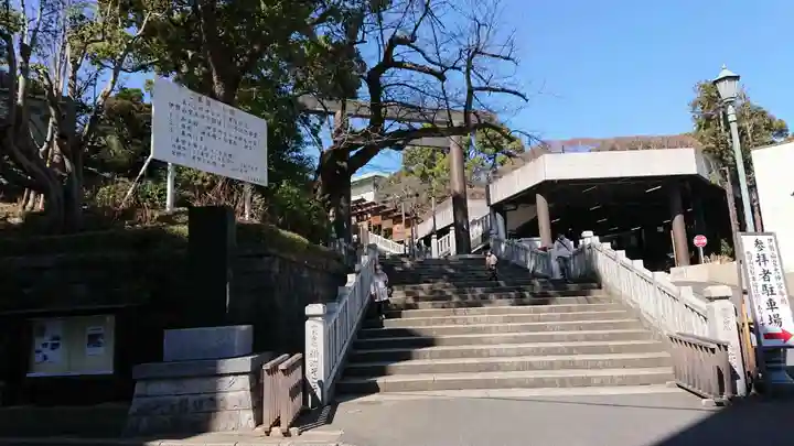 伊勢山皇大神宮(神奈川県)