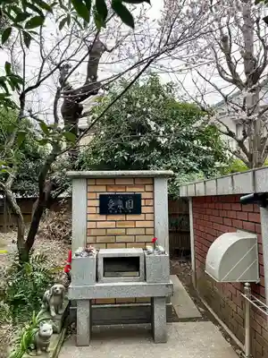 定泉寺(東京都)