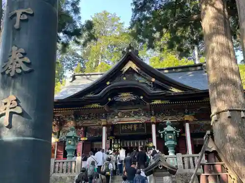 三峯神社(埼玉県)