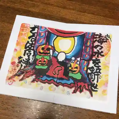 ハロウィン 限定御朱印