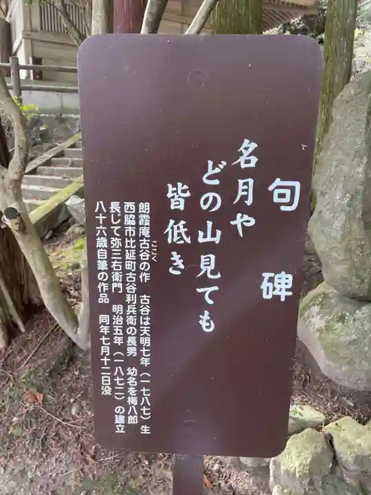 播州清水寺(兵庫県)
