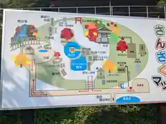 聖寳寺(三重県)