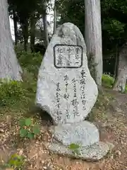 竹生神社(愛知県)