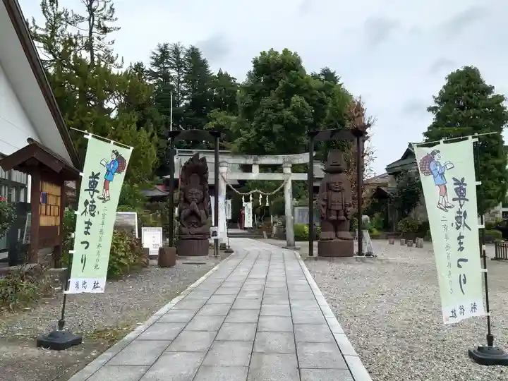 今市報徳二宮神社(栃木県)