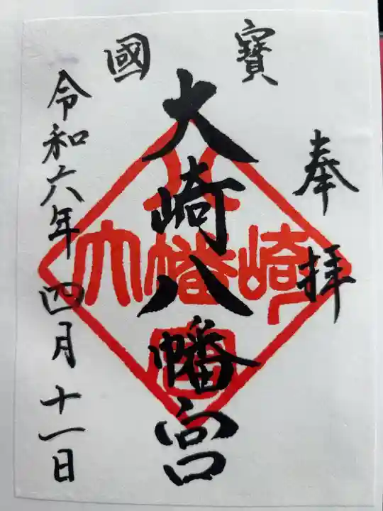 書き置き対応のみ