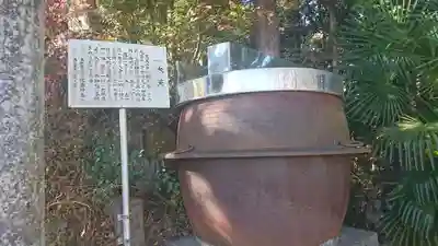 塩釜神社のその他建物