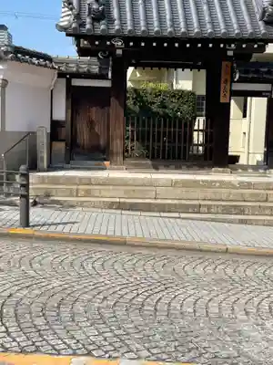伝長寺の山門・神門