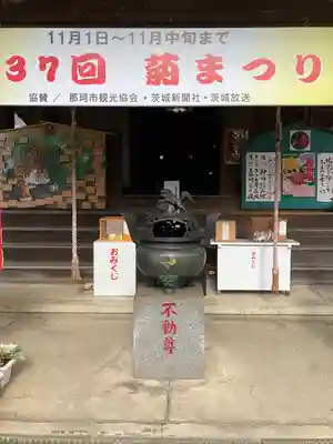 一乗院(身代不動尊) のその他建物