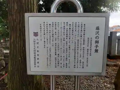 熊野神社(埼玉県)