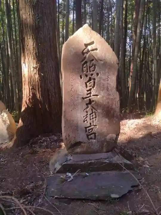 深山神社(花島)(宮城県)