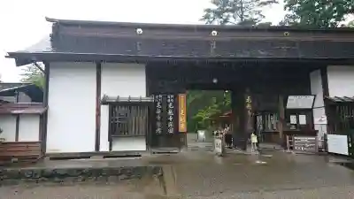 毛越寺の山門・神門