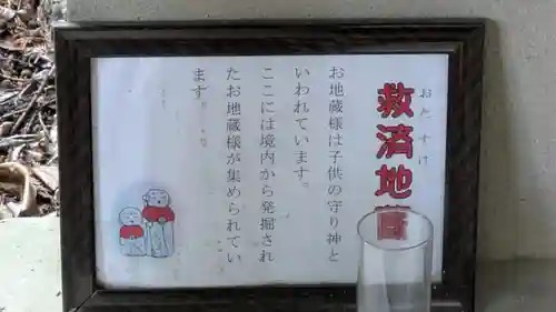 日吉大社(滋賀県)