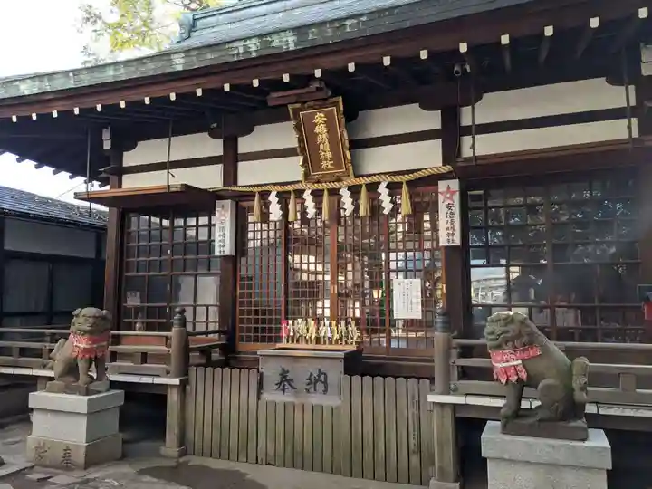 安倍晴明神社(阿倍王子神社境外末社)の本殿・本堂