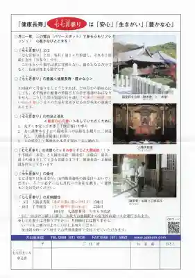 犬山寂光院の{uncategorized: "未分類", other: "その他", undefined: "問題あり", building: "その他建物", grave: "お墓", sacred_gate: "鳥居", guardian: "狛犬", statue: "像", buddha: "仏像", history: "歴史", nature: "自然", garden: "庭園", animal: "動物", pagoda: "塔", temizu: "手水舎", mountain_gate: "山門・神門", sanctuary: "本殿・本堂", subordinate: "末社・摂社", art: "芸術", scenery: "景色", jizo: "地蔵", ema: "絵馬", goshuin: "御朱印", omikuji: "おみくじ", items: "授与品その他", amulet: "お守り", goshuincho: "御朱印帳", eats: "食事", festival: "お祭り", votive_dance: "神楽", shichigosan: "七五三参", wedding: "結婚式", experience: "体験その他", initially: "初詣", around: "周辺", anti_infection: "感染症対策"}