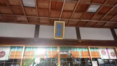 瀧宮神社の本殿・本堂