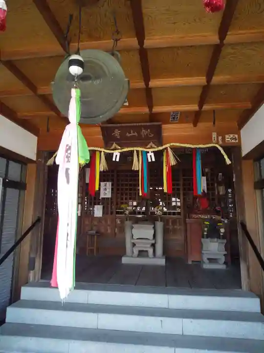 帆山寺(福井県)